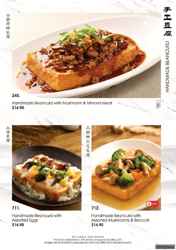 A-One Restaurant - menu