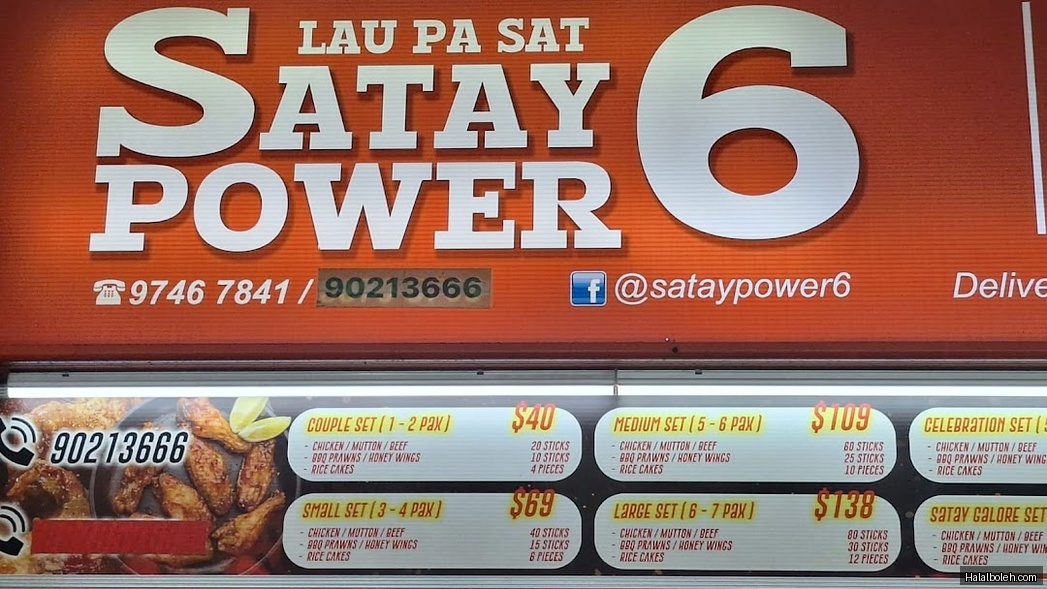 Satay Power 6 at Ayer Rajah Food Centre - General