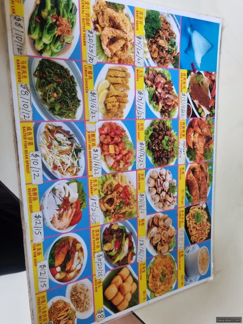 Goh Chew Kee BBQ Seafood - menu