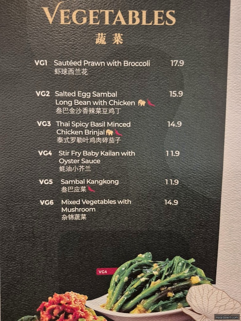 Central Thai - menu