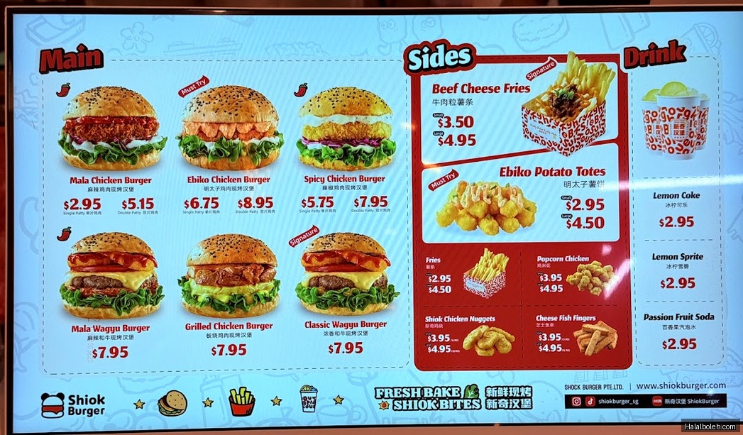 Shiok Burger - menu
