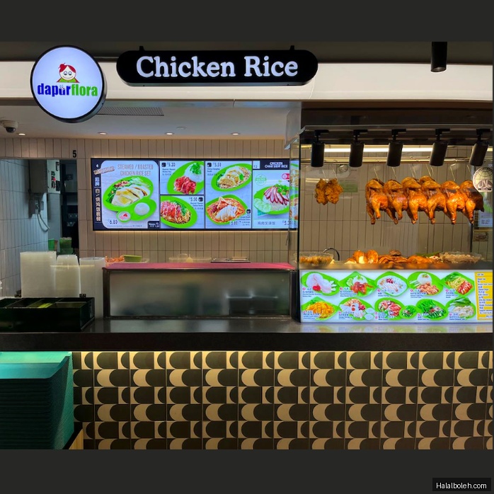 Dapur Flora Chicken Rice - general