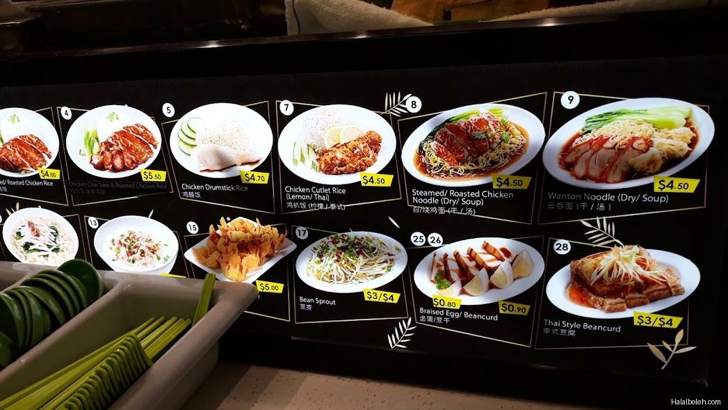 Koufu Foodcourt - menu