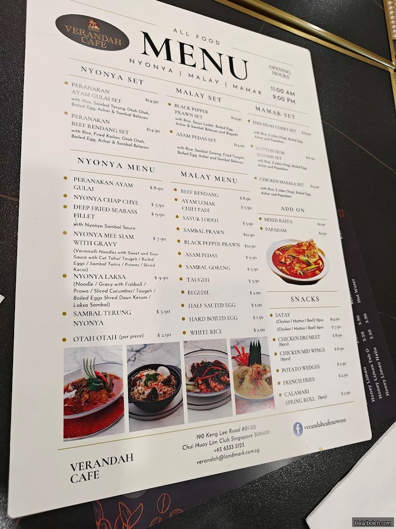 Verandah Cafe - menu