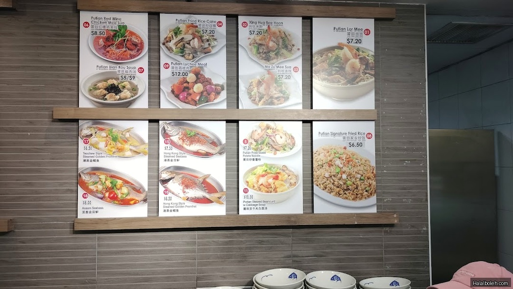 Gourmet Paradise - menu