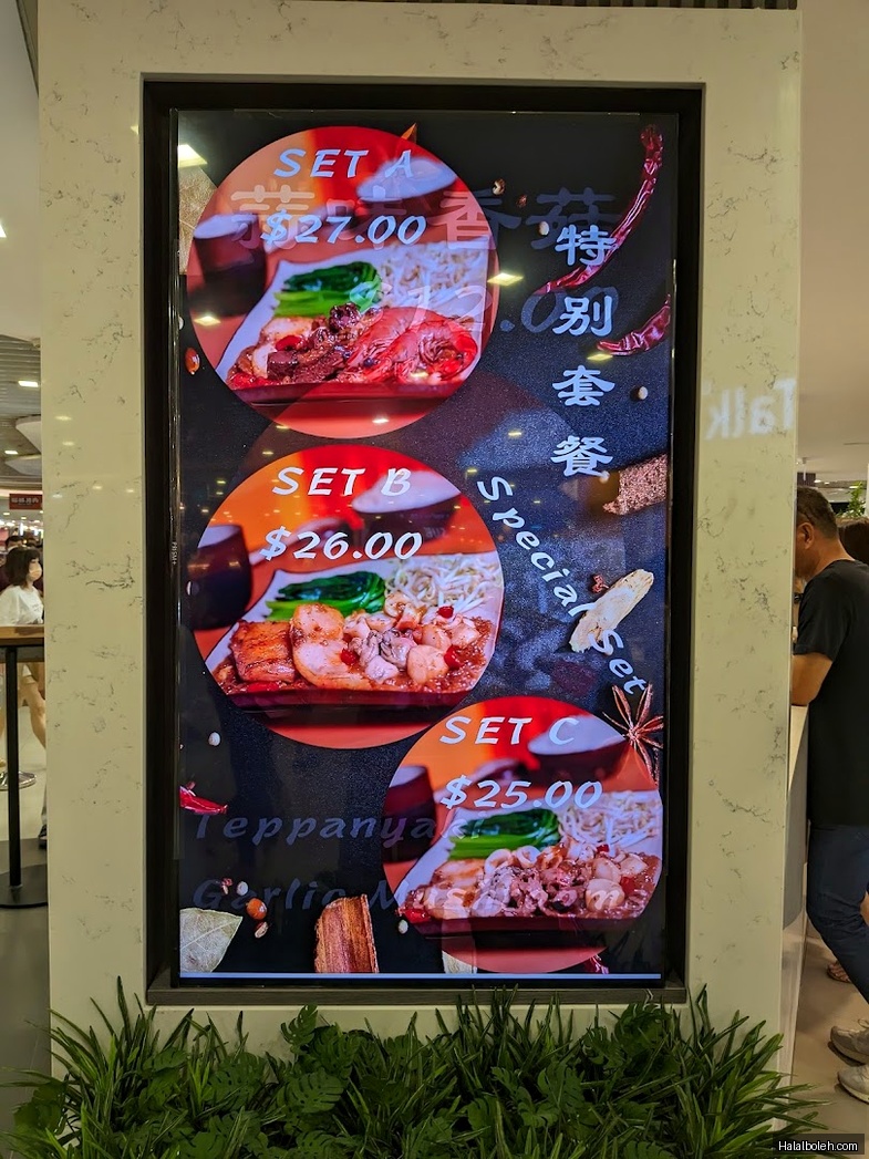 Alley Wei Teppan-Yaki at Bugis Junction - Menu