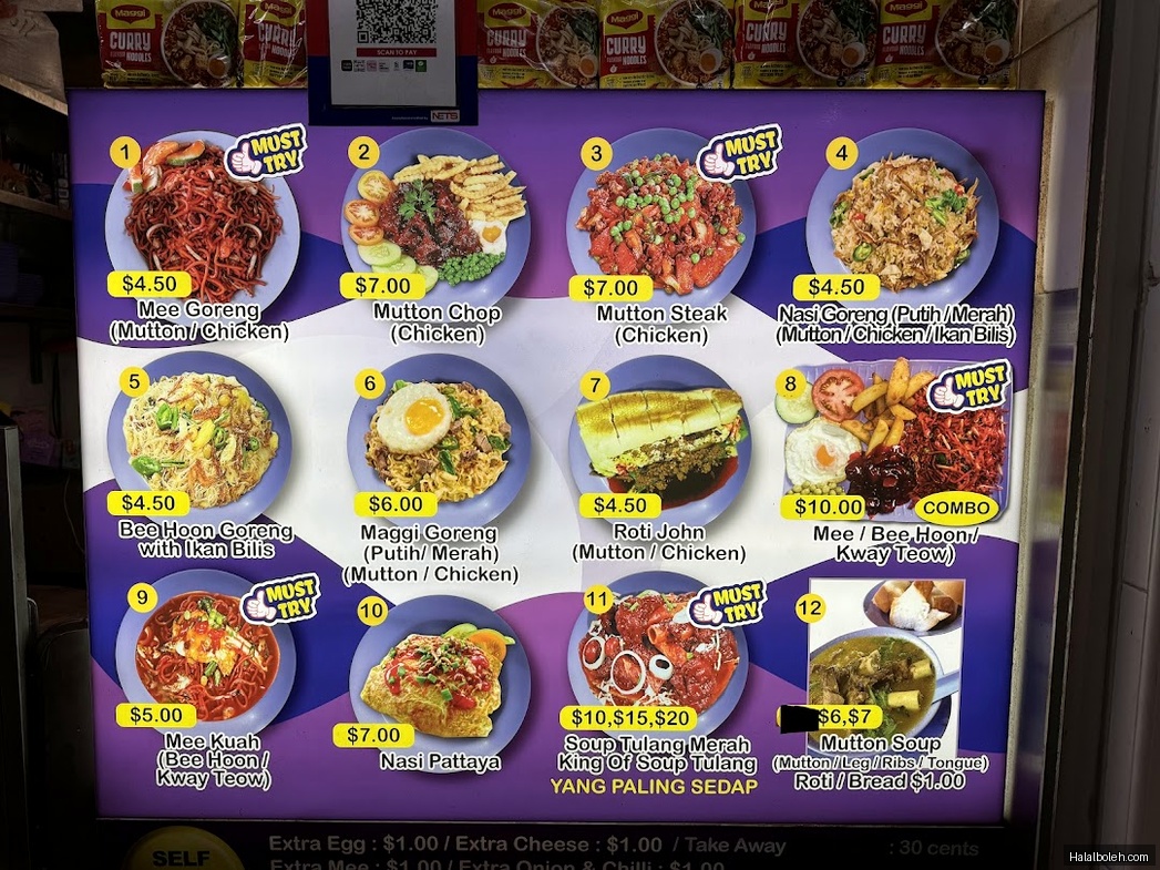 Jasmin Stall at Seah Im Food Centre - General