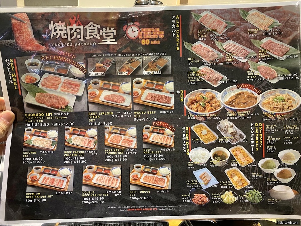 Yakiniku Shokudo - menu