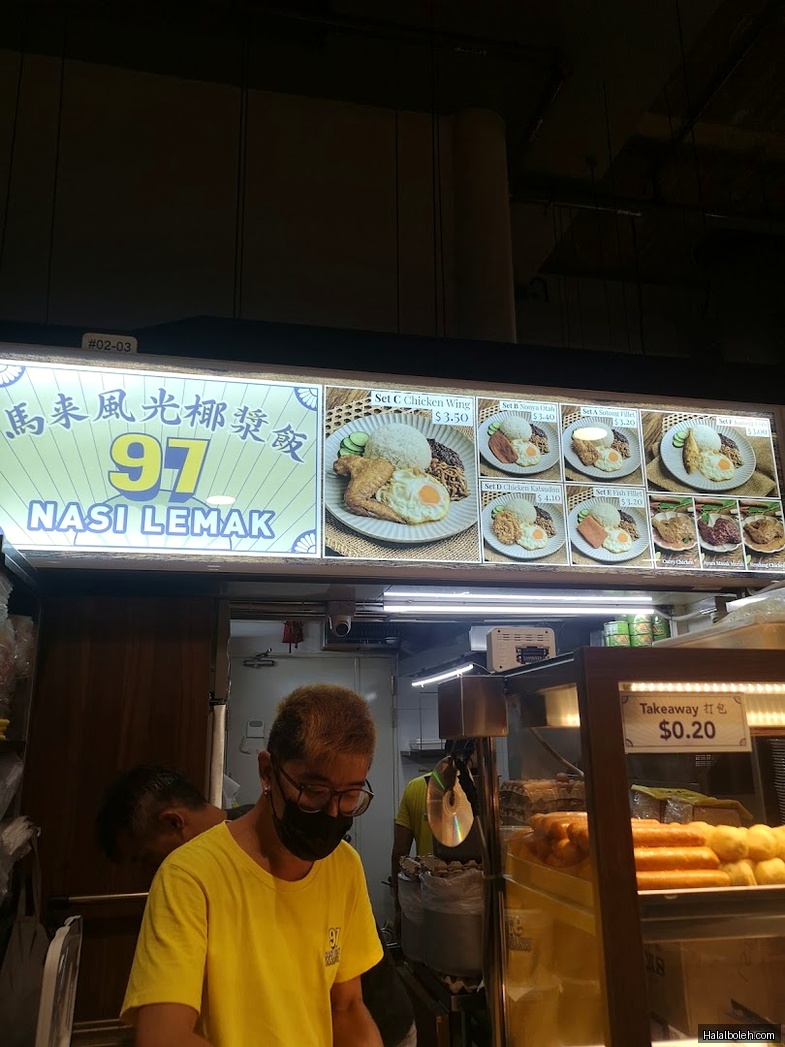 97 Nasi Lemak - menu