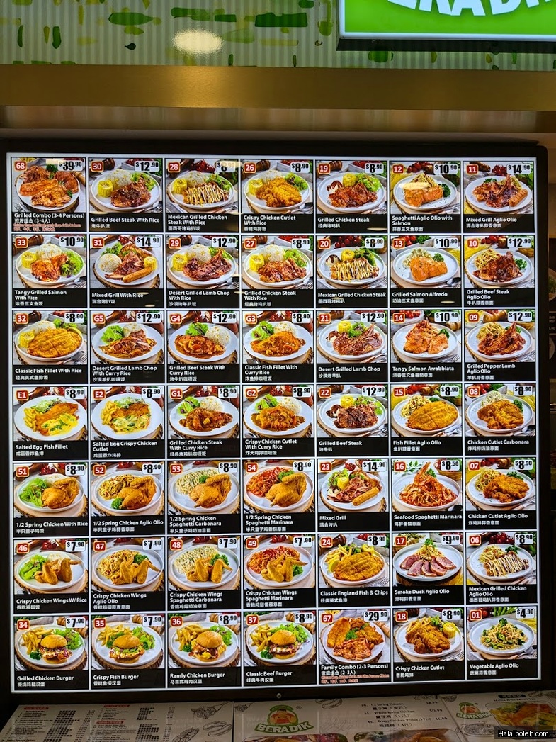 Koufu Foodcourt - menu