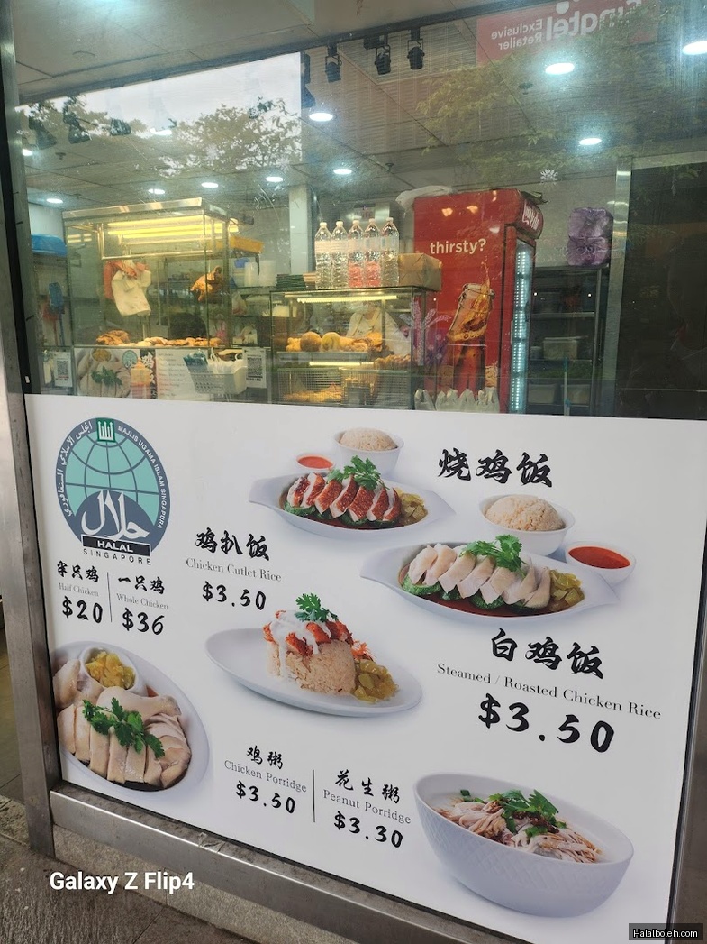 Cafe 2b - menu