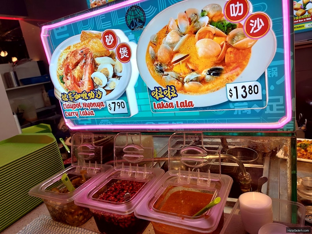 Tasty Wok at Hougang Mall - Menu