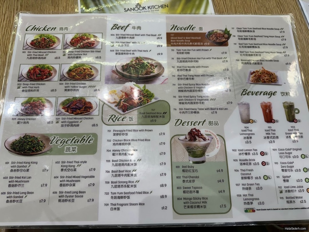 Sanook Kitchen - menu