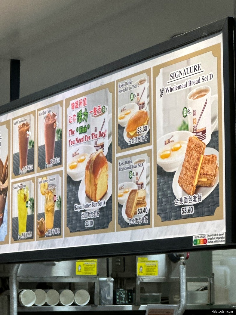 Gourmet Paradise - menu