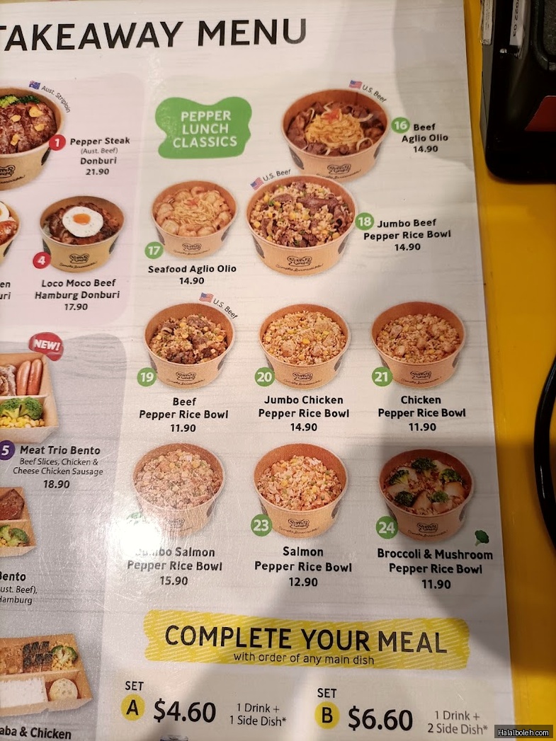 Pepper Lunch Restaurant - menu