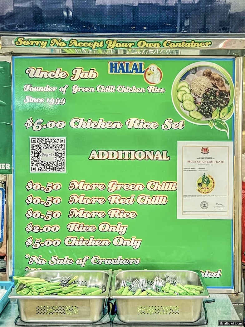 Green Chilli Chicken Rice - menu
