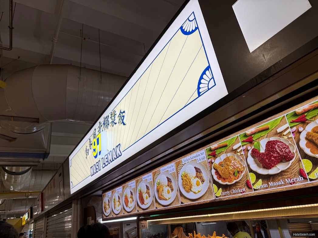 97 Nasi Lemak - menu