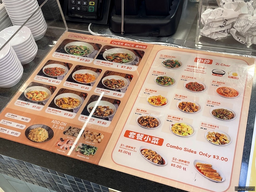 Kopitiam Foodcourt - menu