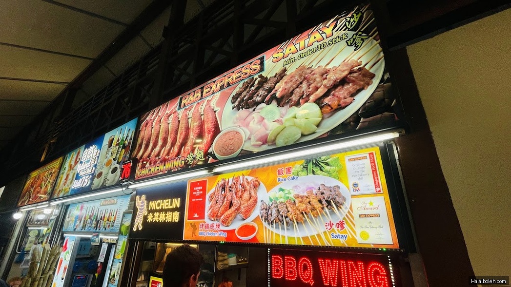 Hai Kee Seafood - general