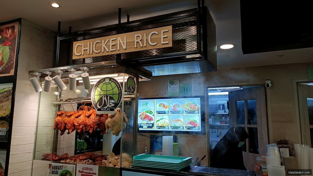 Fitra Chicken Rice - general