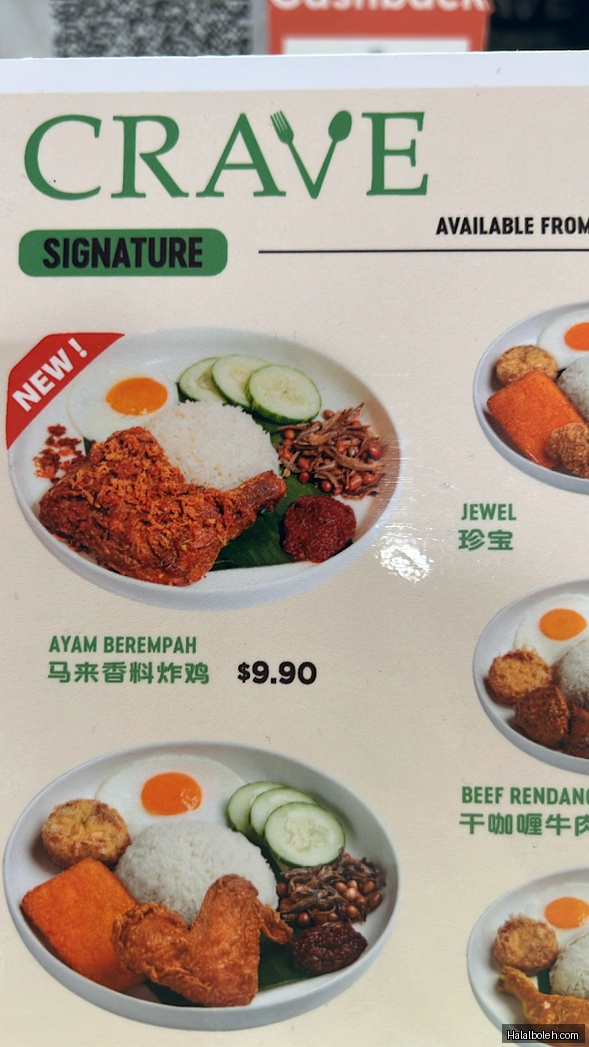 Crave Nasi Lemak - menu