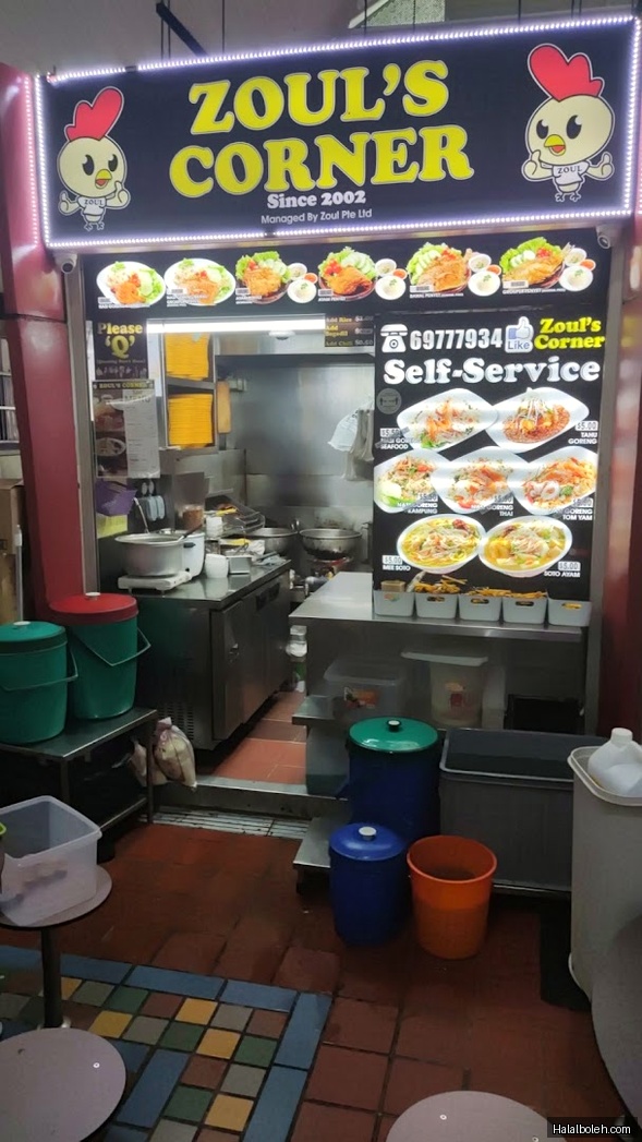 Zoul's Corner - menu