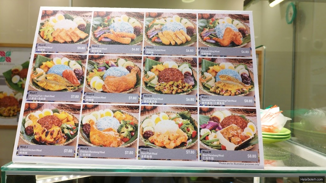 Koufu Foodcourt - menu