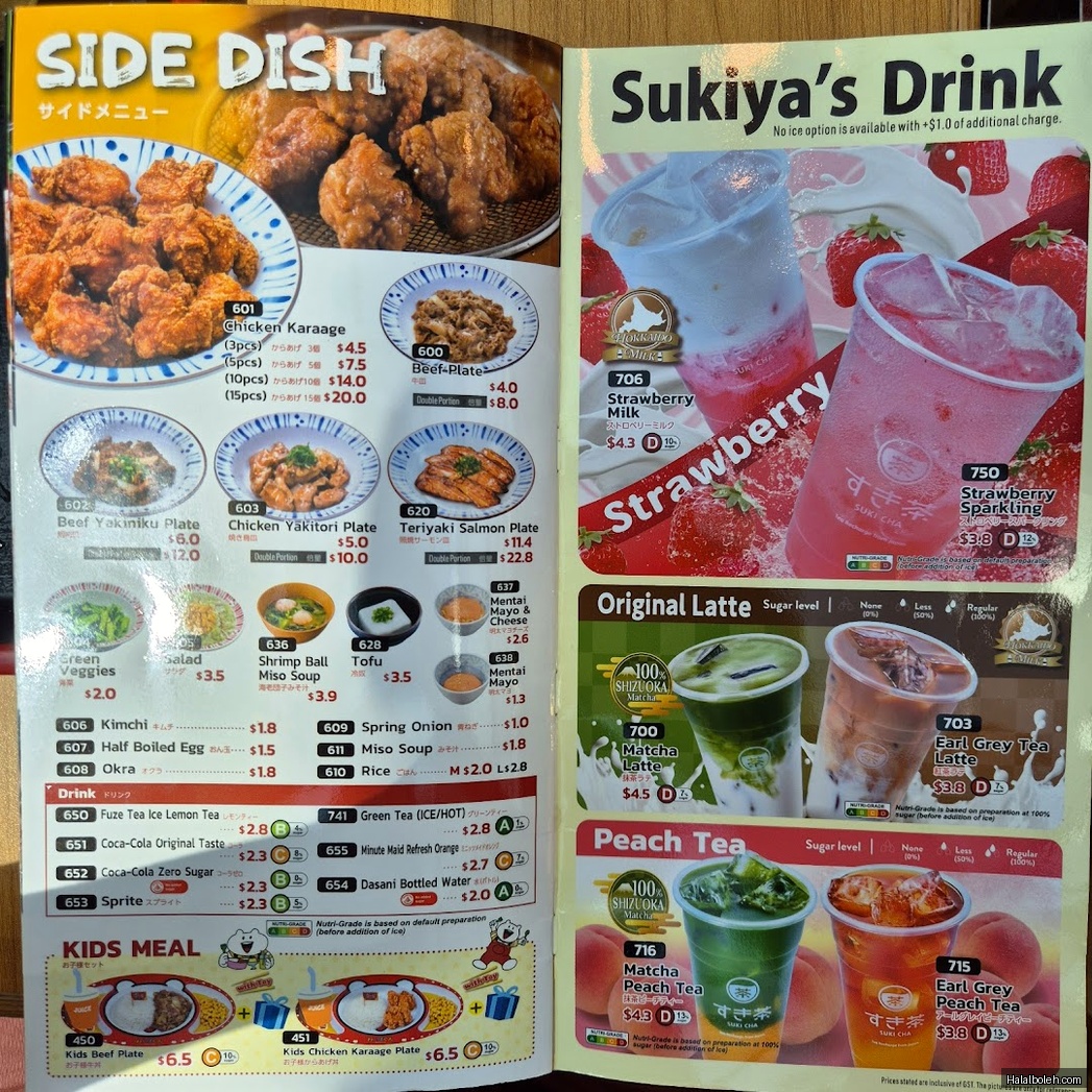 Sukiya - menu