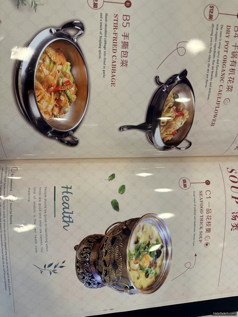 Yi Zun Noodle - menu