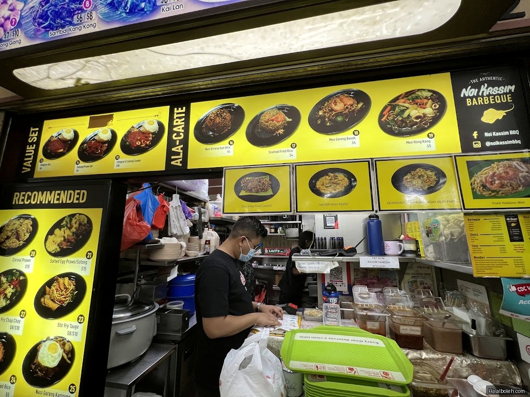 NOI Kassim BBQ - menu