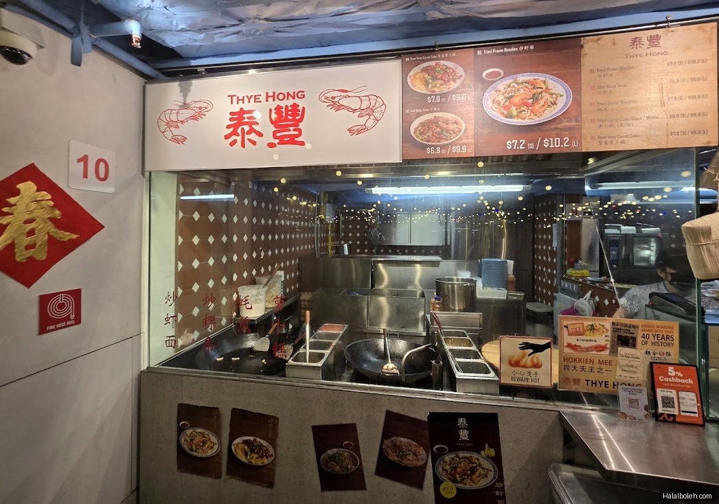 Subway - menu