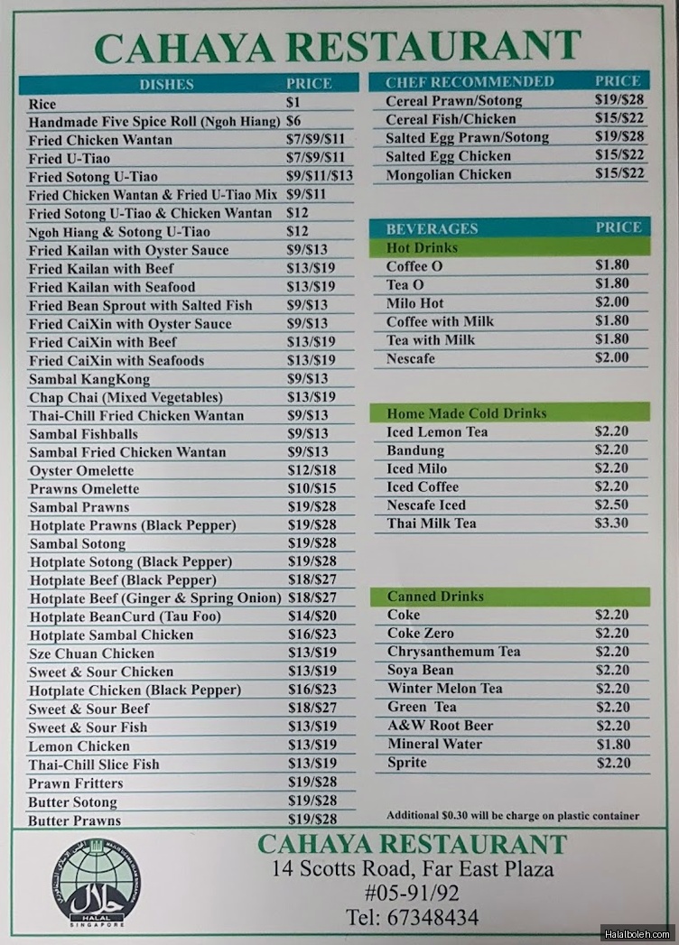 Cahaya Muslim Restaurant - menu