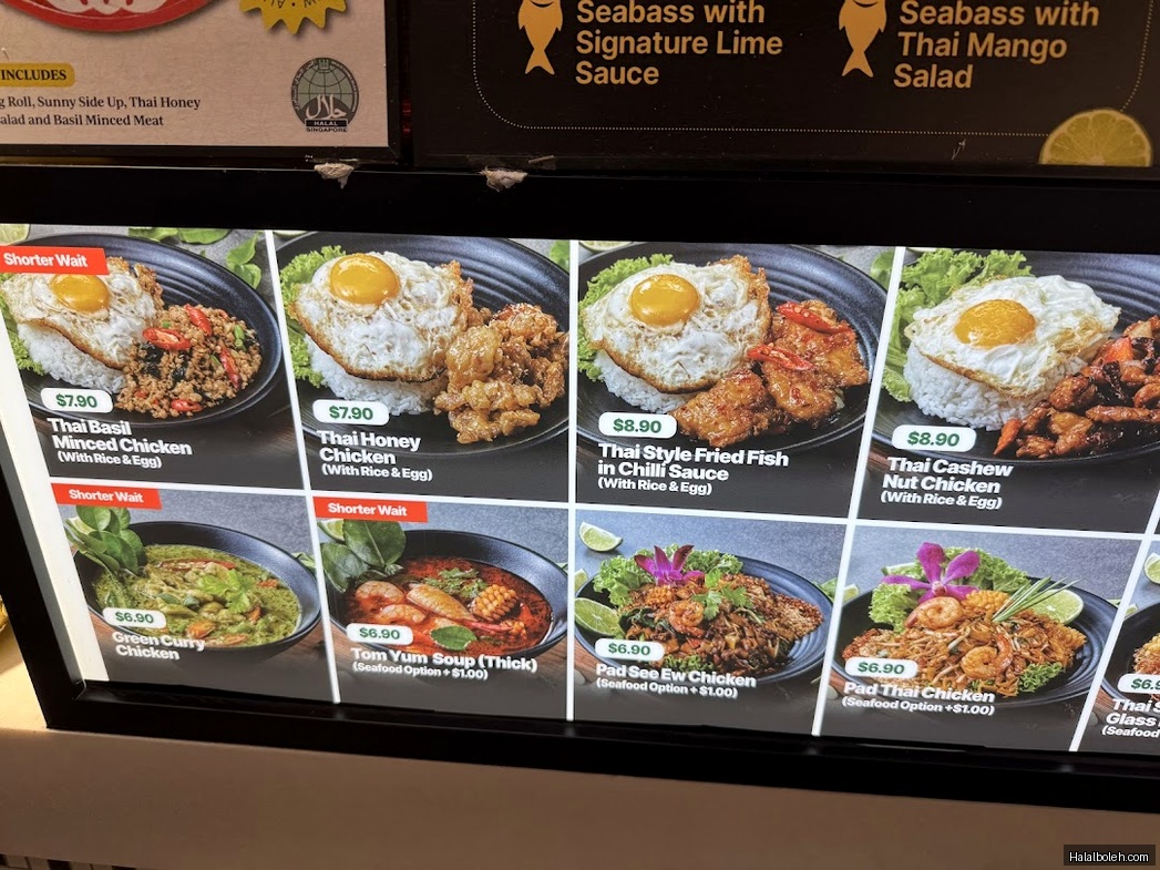 Telur Thai - menu