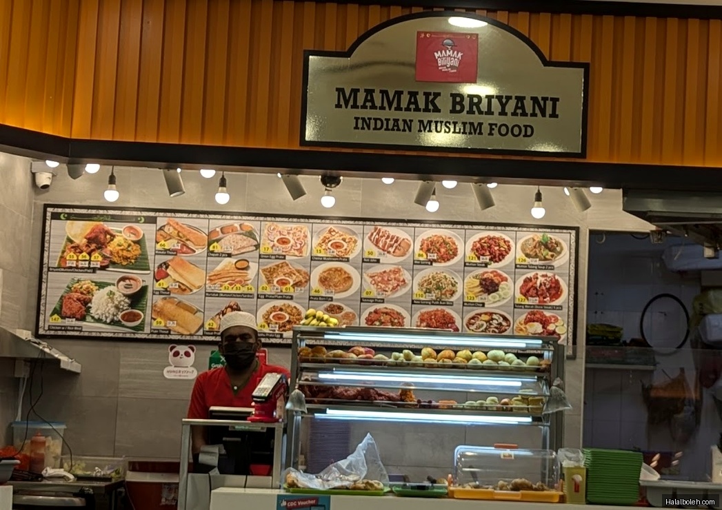 Mamak Briyani Indian Muslim Food - general