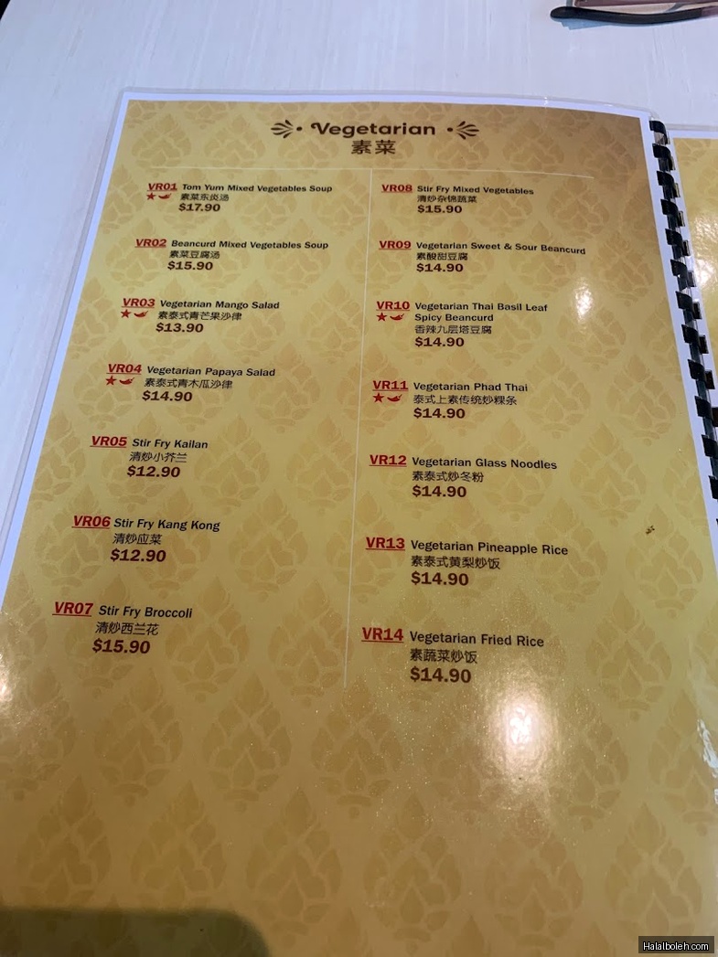 Central Thai - menu