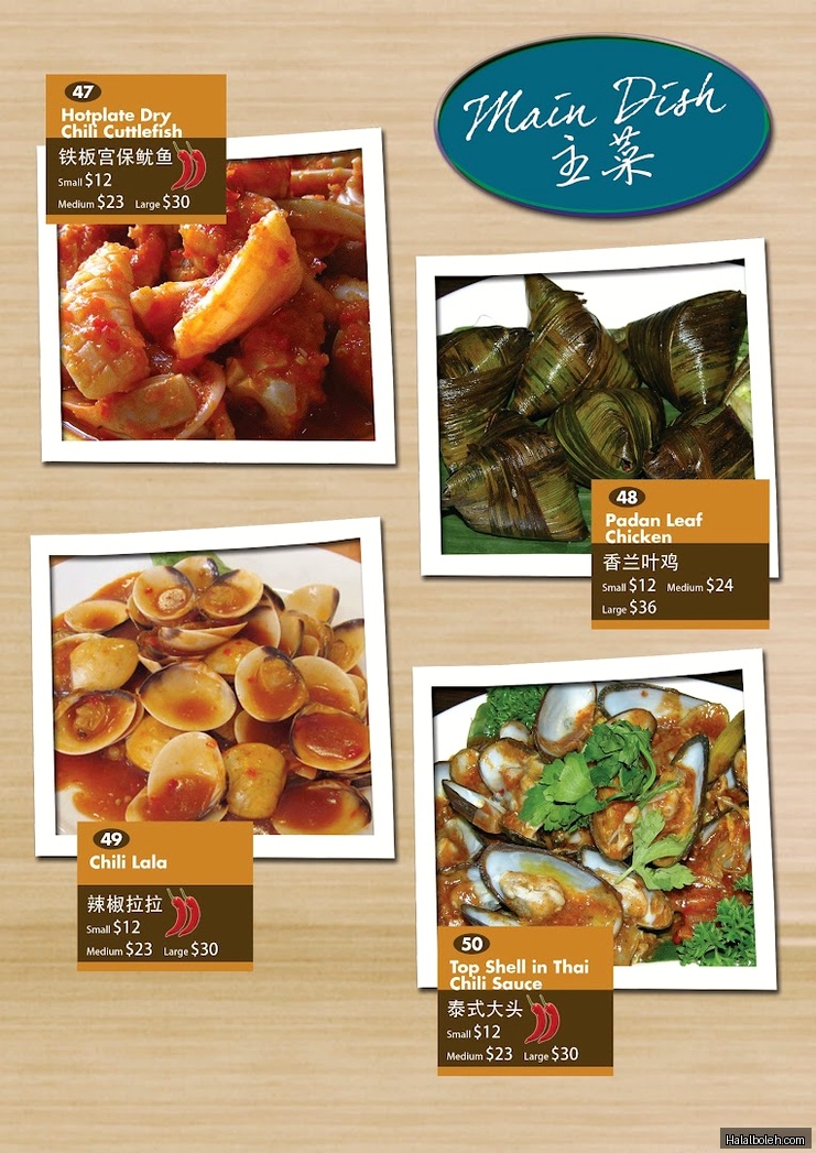 NaNa Thai Restaurant at 14 Scotts Road - Menu