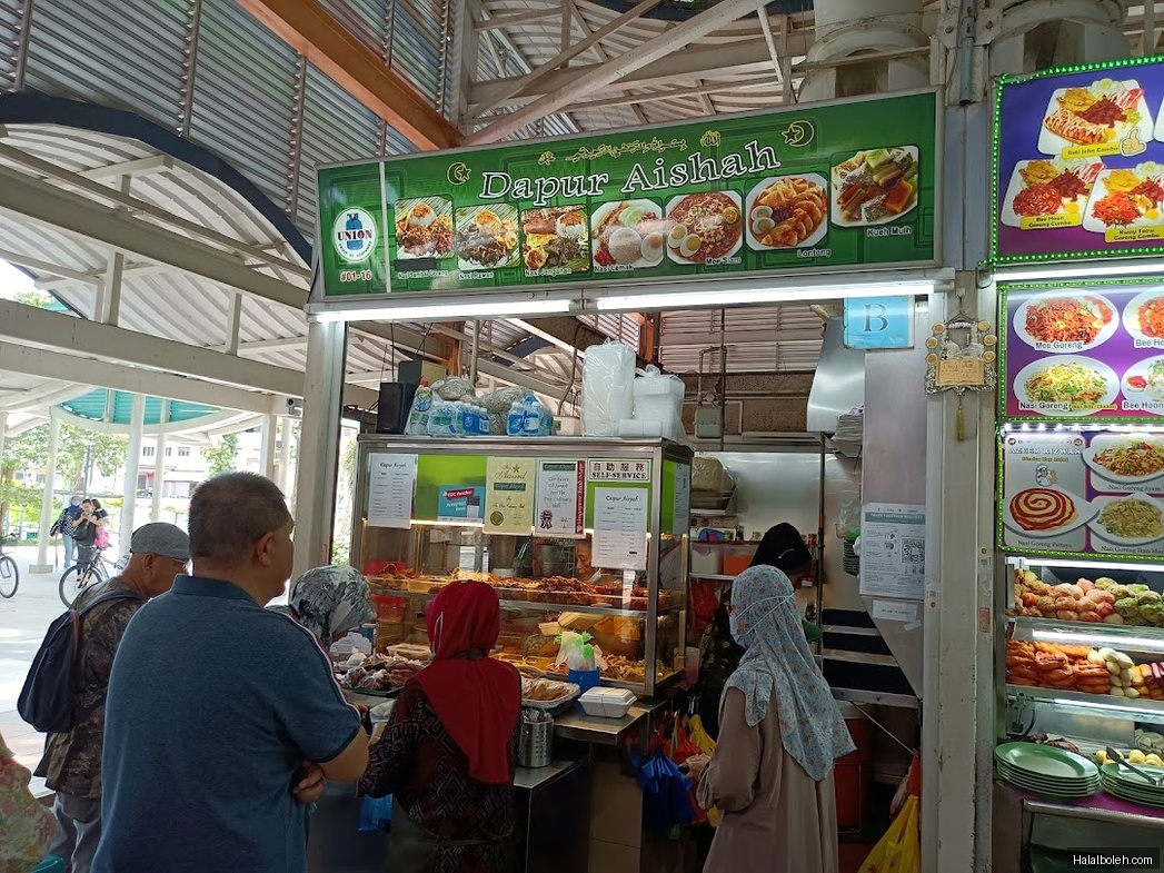 Dapur Aishah at Kaki Bukit 511 Market and Food Centre - General