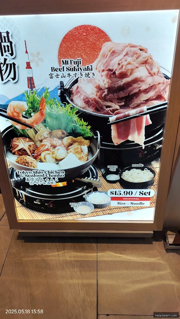 Tokyo Shokudo - menu