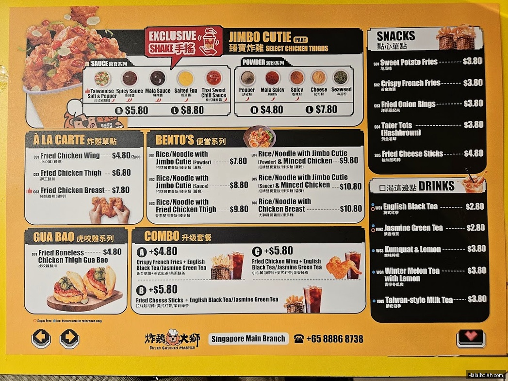 Fried Chicken Master - menu