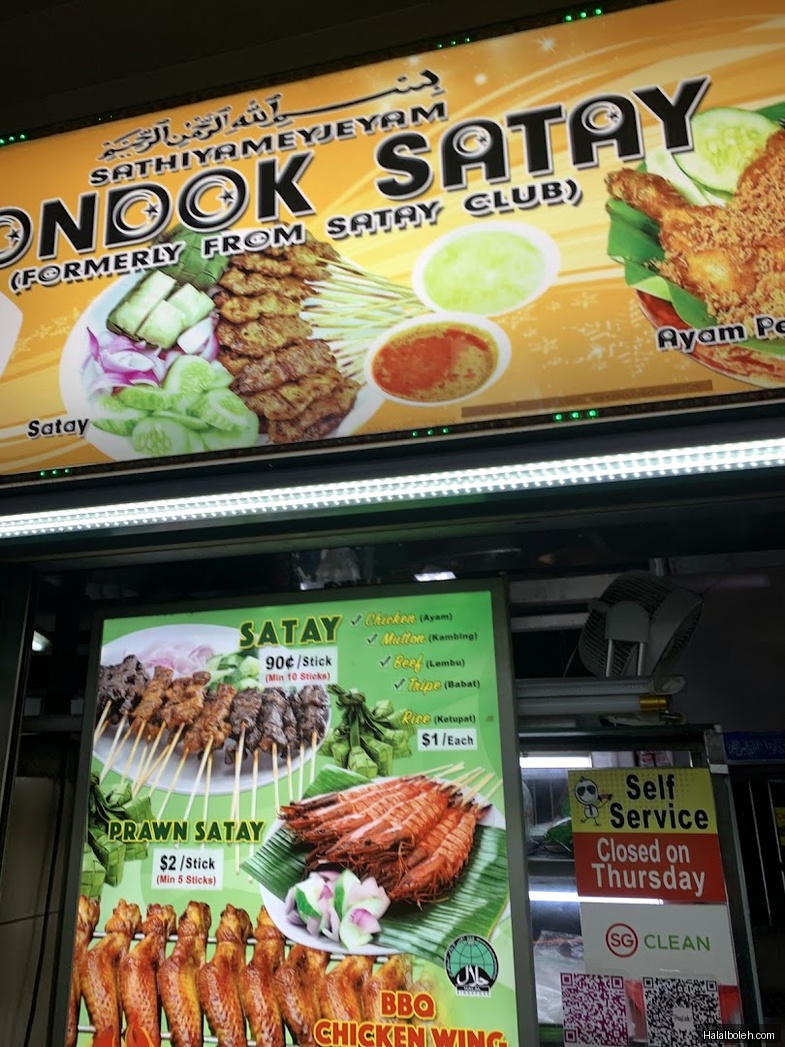 Pondok Satay at Adam Road Food Centre - General