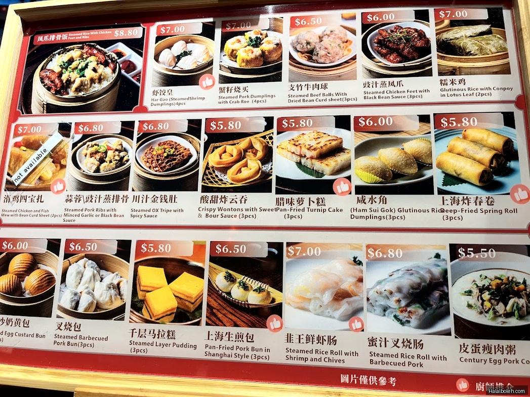 Food Republic - menu
