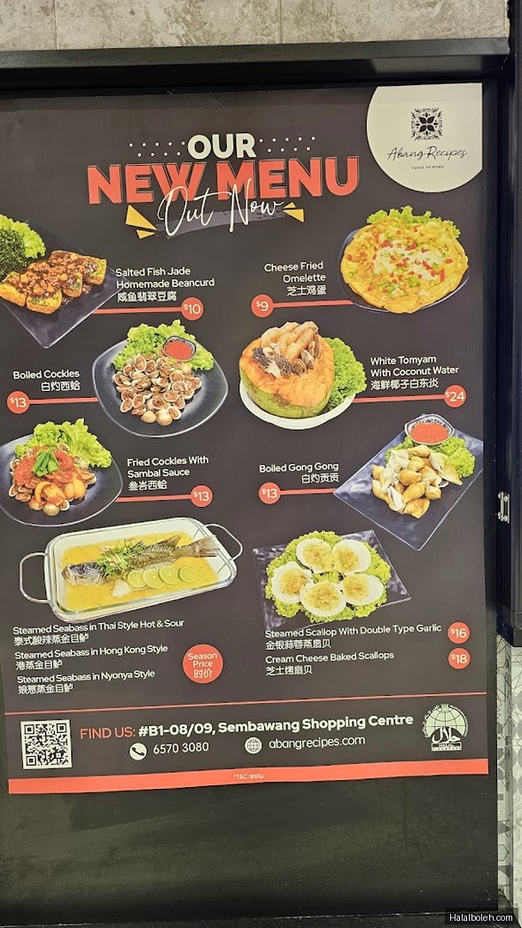 Abang Recipes - menu