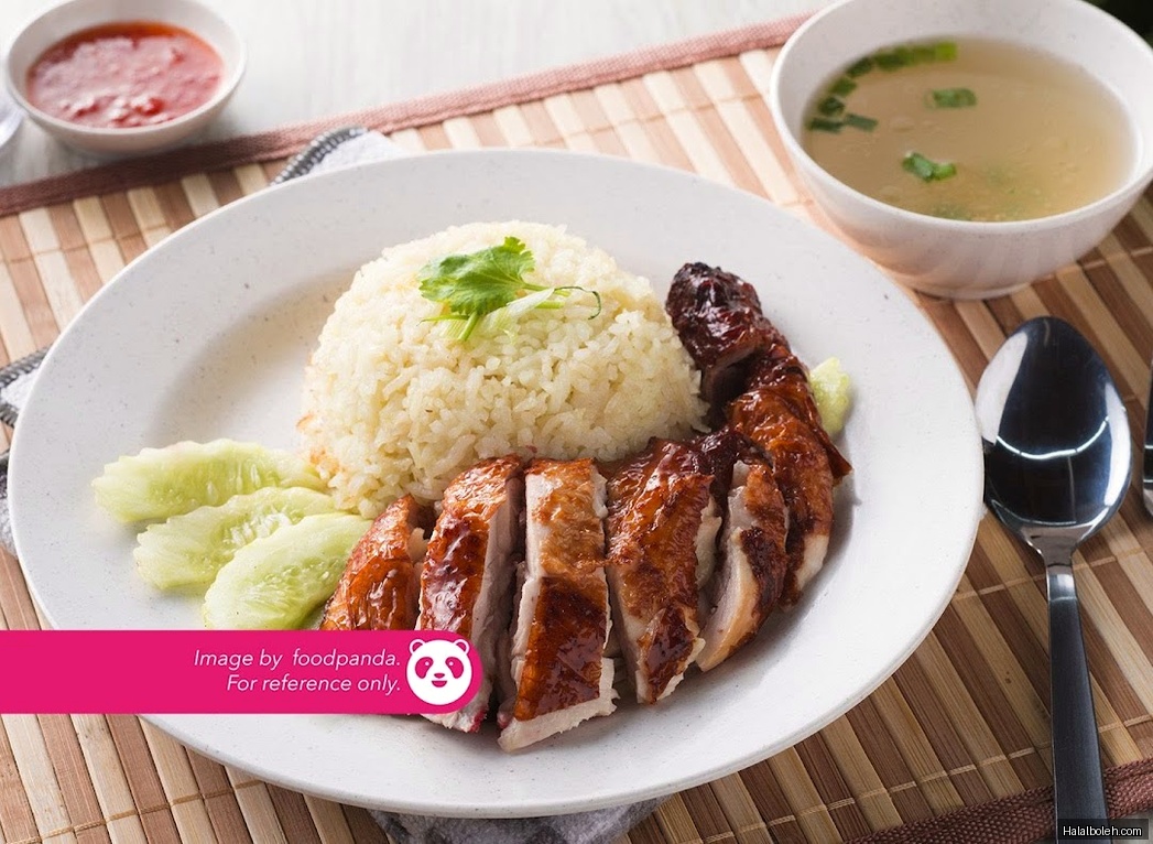 Chicken Rice @Cantine - general