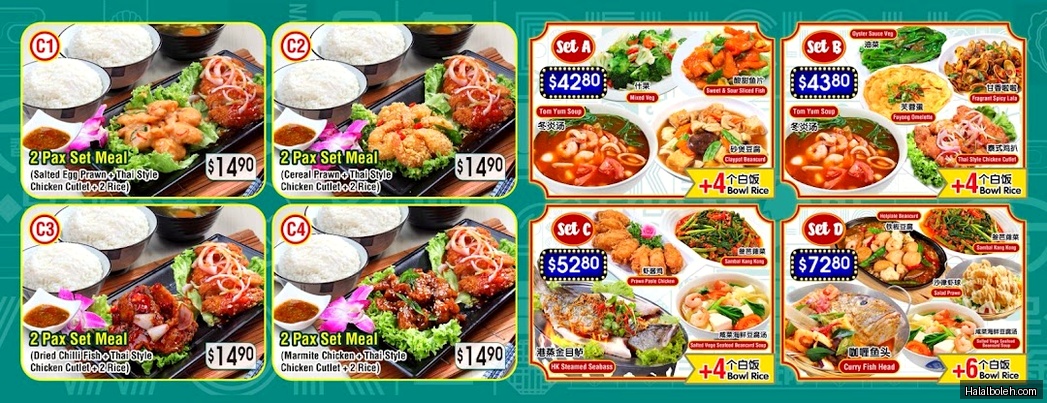 Tasty Wok at Hougang Mall - Menu