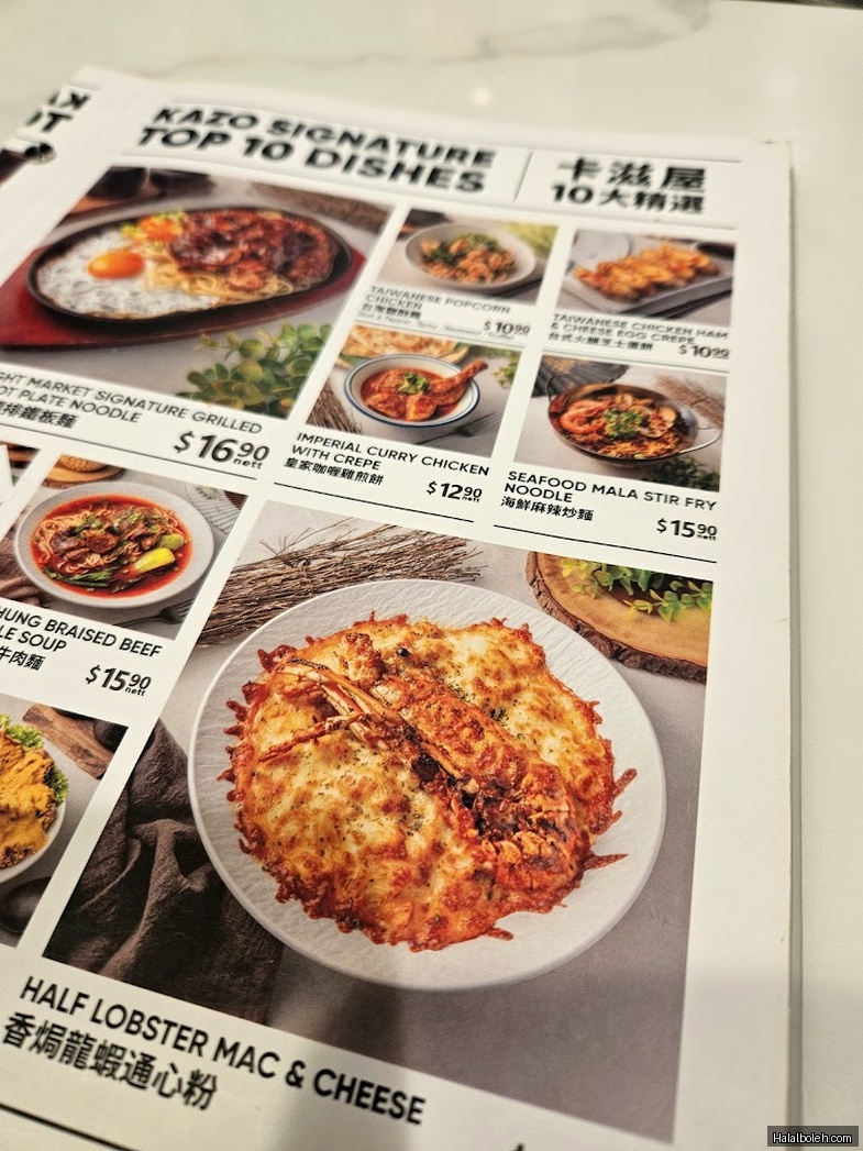 Kazo - menu