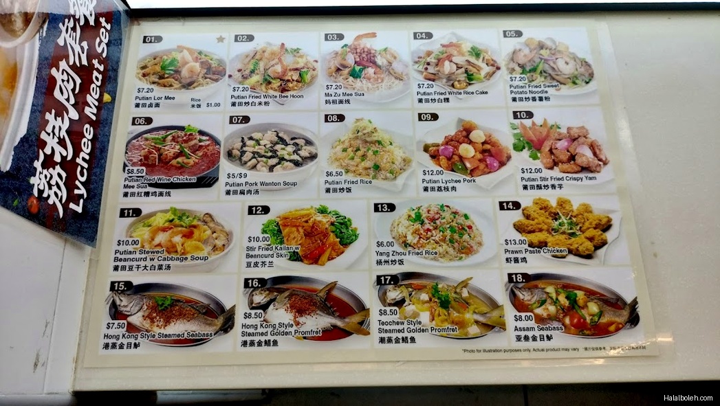 Gourmet Paradise - menu