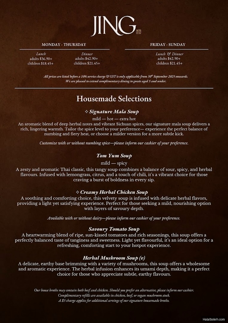 jing - menu