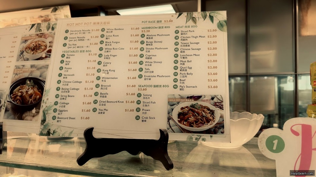 Tongue Tip Lanzhou Beef Noodles - menu