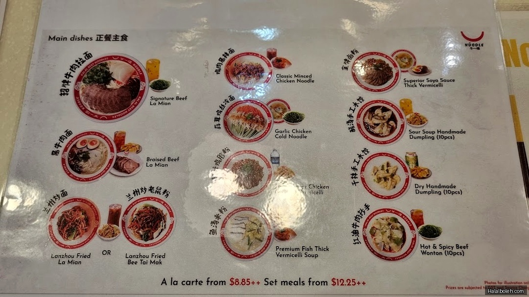 Nuodle - menu