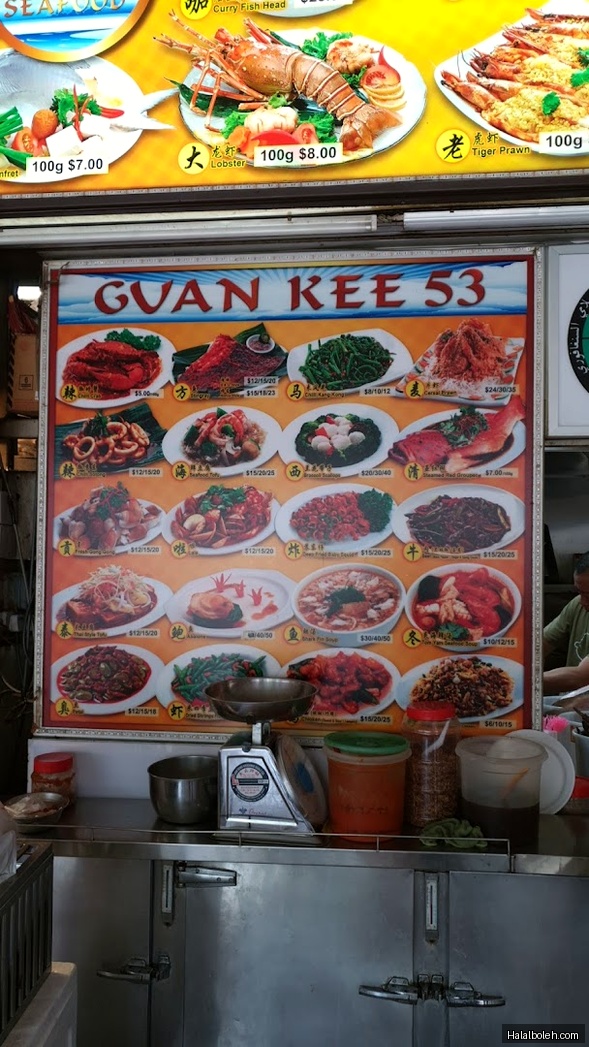 Guan Kee Seafood - menu